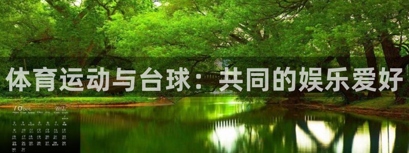球友体育官网下载