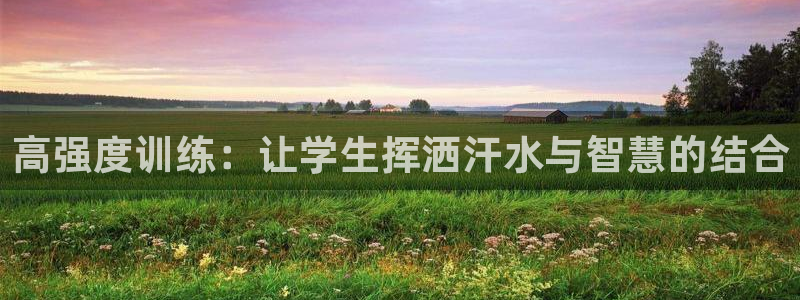 球友体育NBA直播