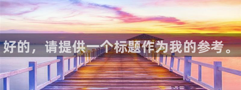 球友体育-NBA直播App下载