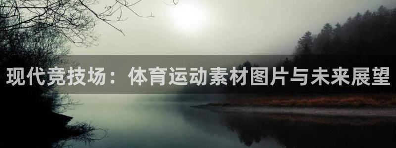 球友体育官网