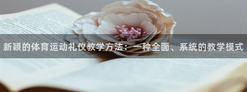 qy千亿球友体育官网