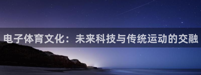球友体育app下载
